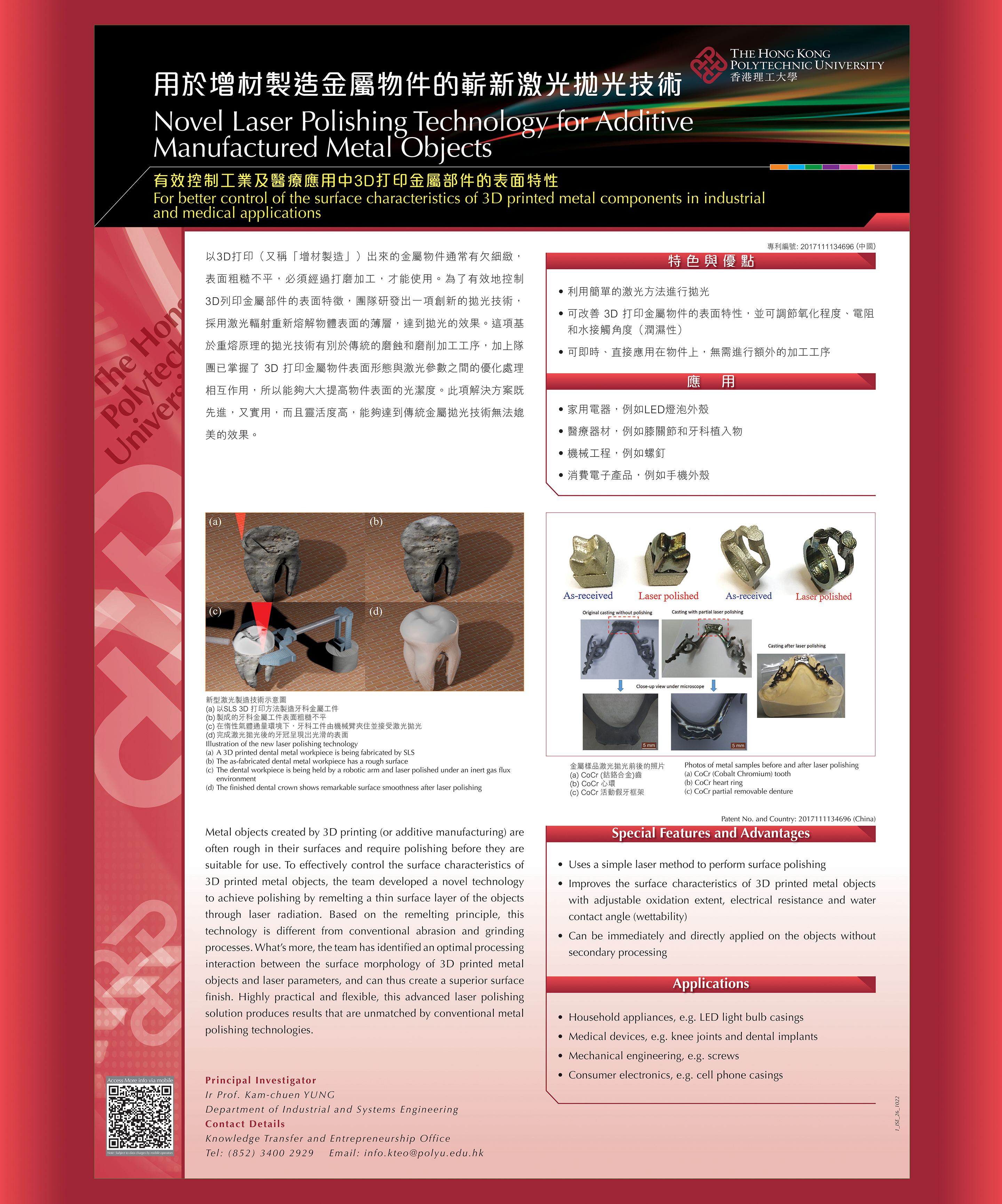 HKTDC