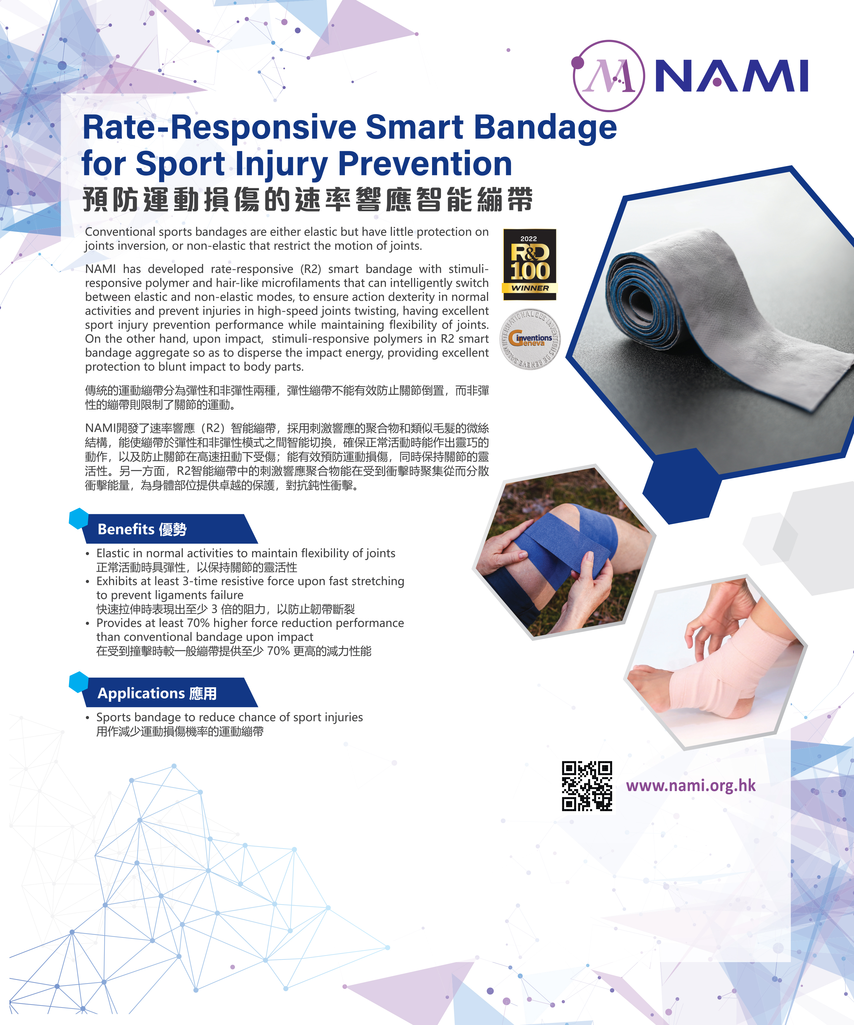HKTDC