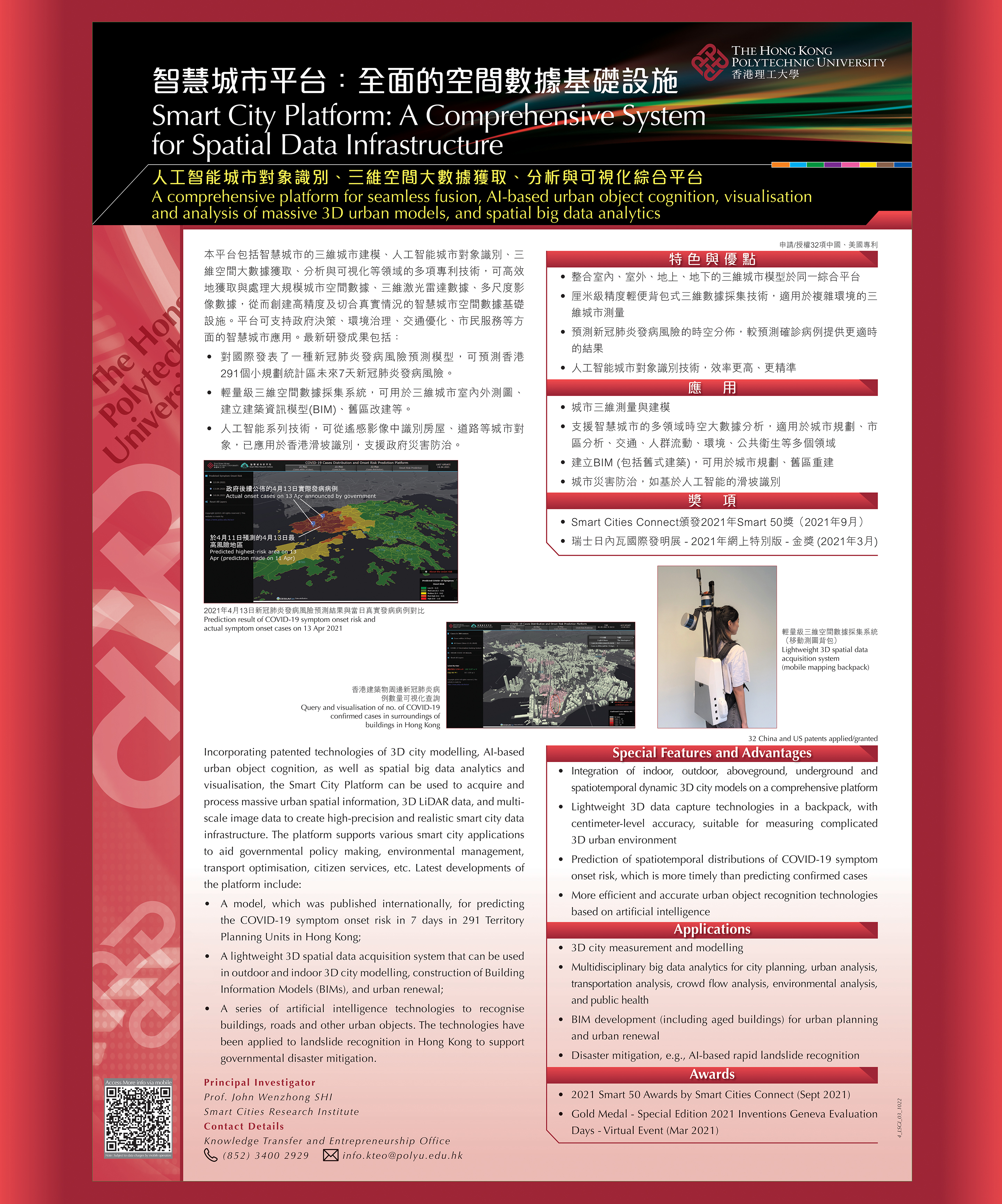 HKTDC